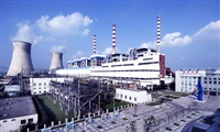 華能發電廠